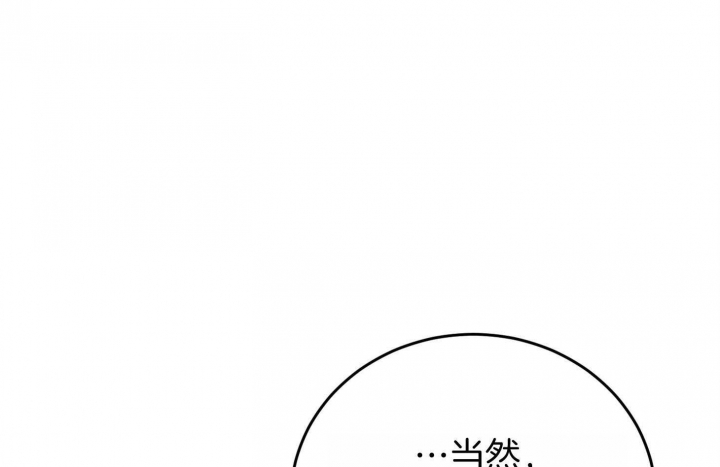 《私人房间》漫画最新章节第70话免费下拉式在线观看章节第【47】张图片