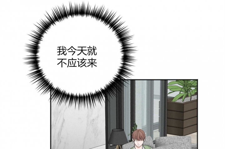 《私人房间》漫画最新章节第74话免费下拉式在线观看章节第【46】张图片