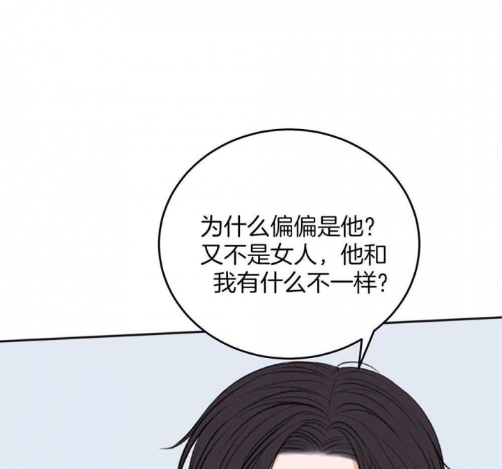 《私人房间》漫画最新章节第67话免费下拉式在线观看章节第【55】张图片