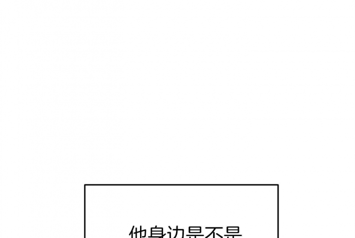 《私人房间》漫画最新章节第77话免费下拉式在线观看章节第【53】张图片