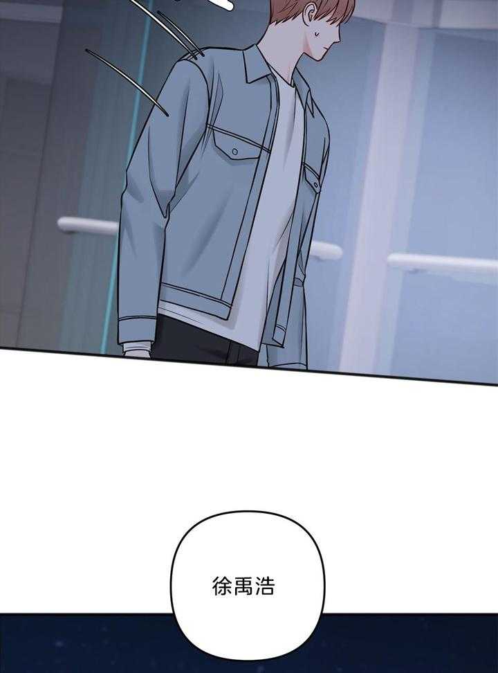 《私人房间》漫画最新章节第110话免费下拉式在线观看章节第【16】张图片