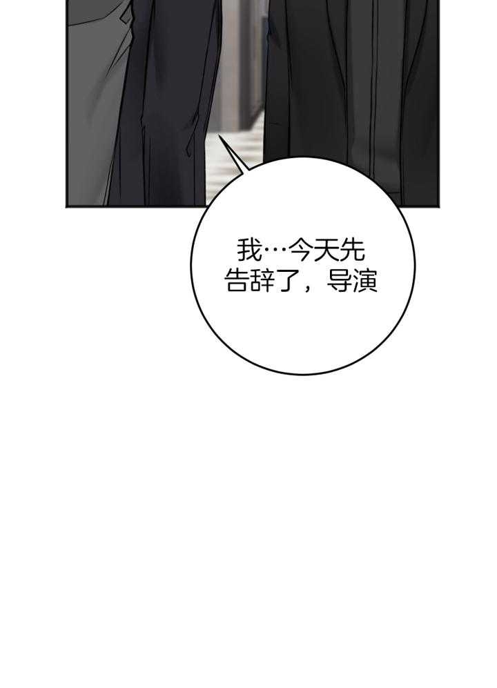 《私人房间》漫画最新章节第97话免费下拉式在线观看章节第【42】张图片