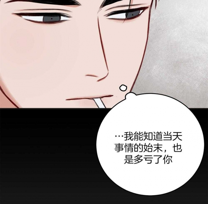 《私人房间》漫画最新章节第78话免费下拉式在线观看章节第【26】张图片