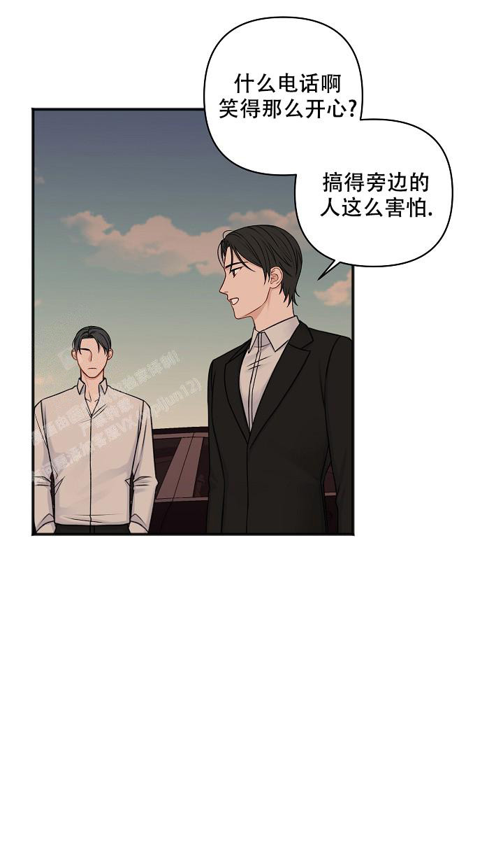 《私人房间》漫画最新章节第140话免费下拉式在线观看章节第【23】张图片