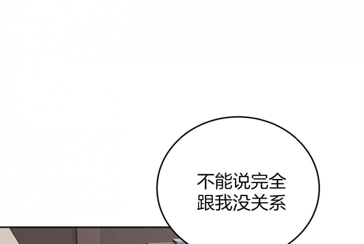 《私人房间》漫画最新章节第66话免费下拉式在线观看章节第【31】张图片