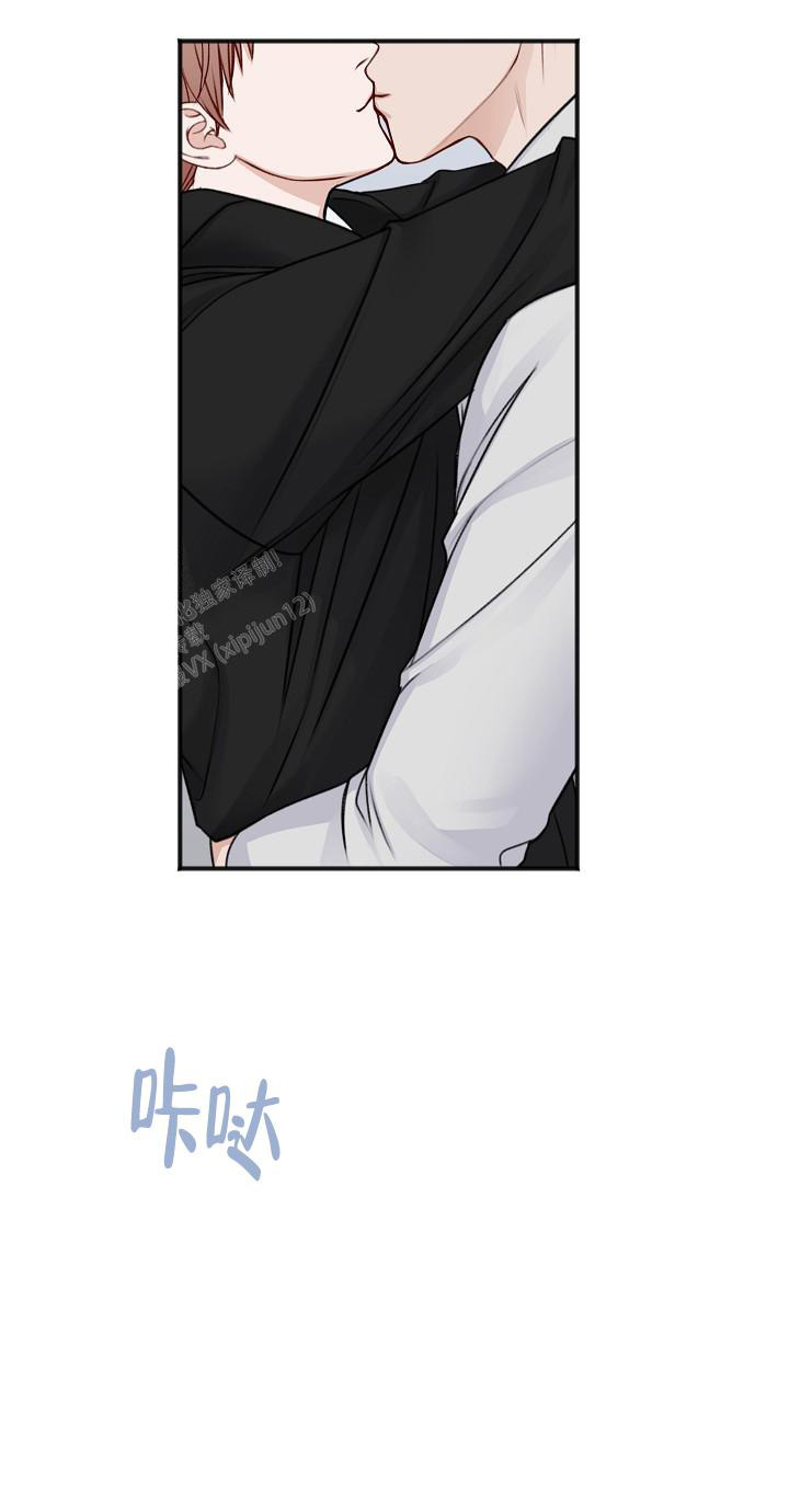 《私人房间》漫画最新章节第140话免费下拉式在线观看章节第【66】张图片