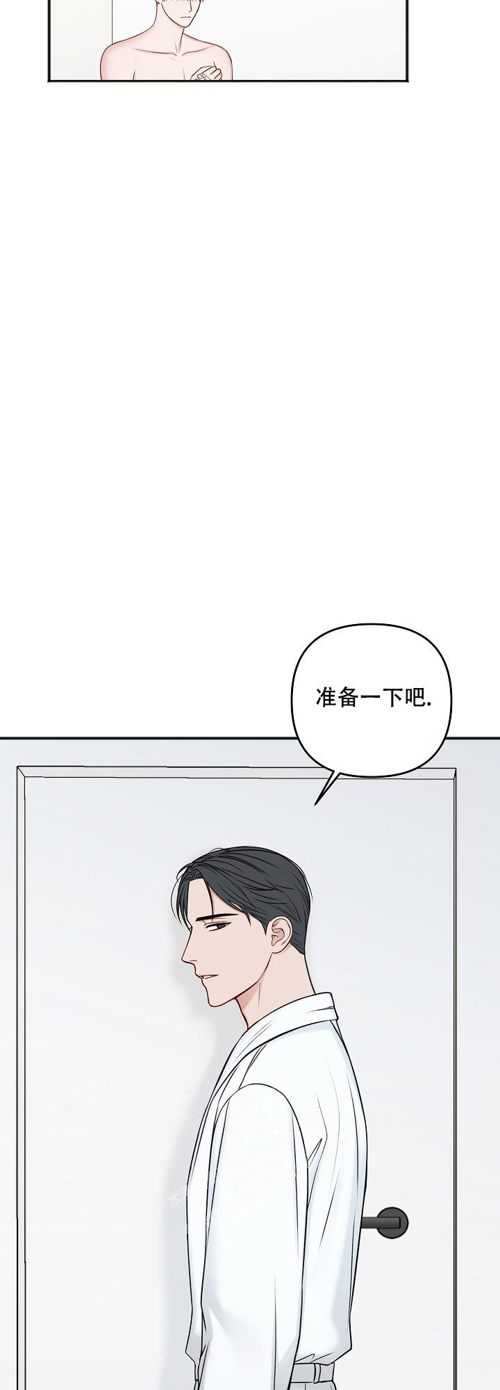 《私人房间》漫画最新章节第125话免费下拉式在线观看章节第【22】张图片