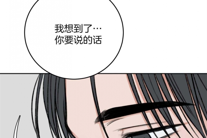 《私人房间》漫画最新章节第76话免费下拉式在线观看章节第【25】张图片