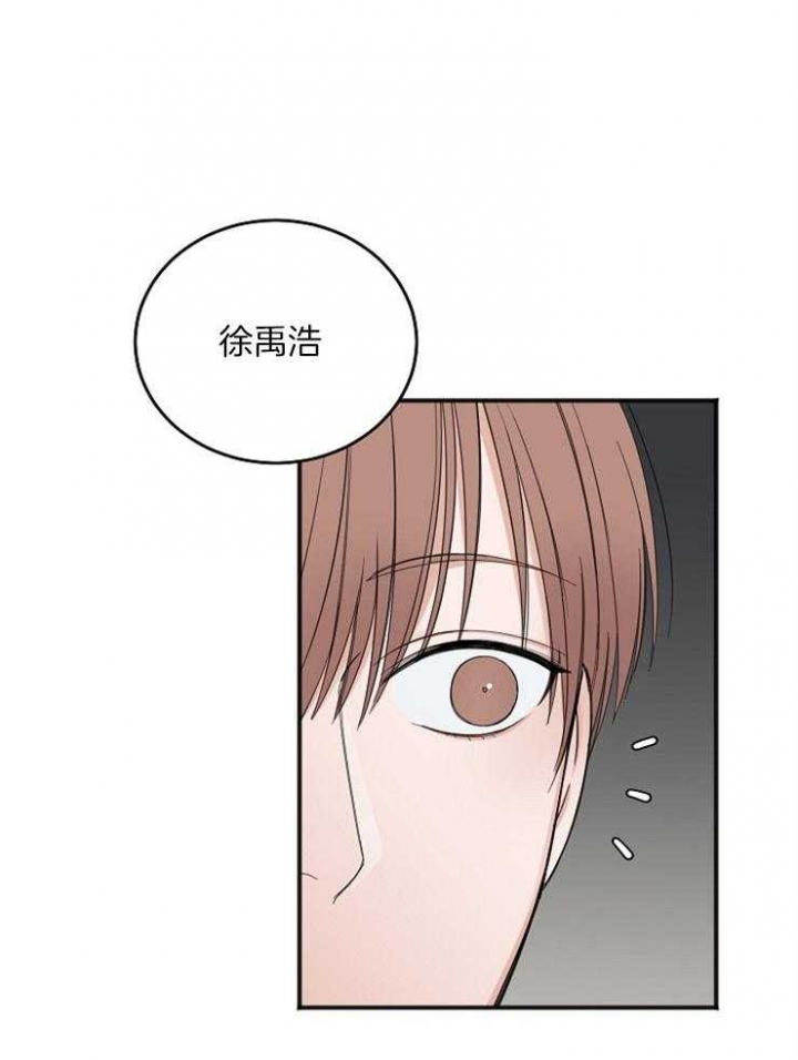 《私人房间》漫画最新章节第46话免费下拉式在线观看章节第【28】张图片