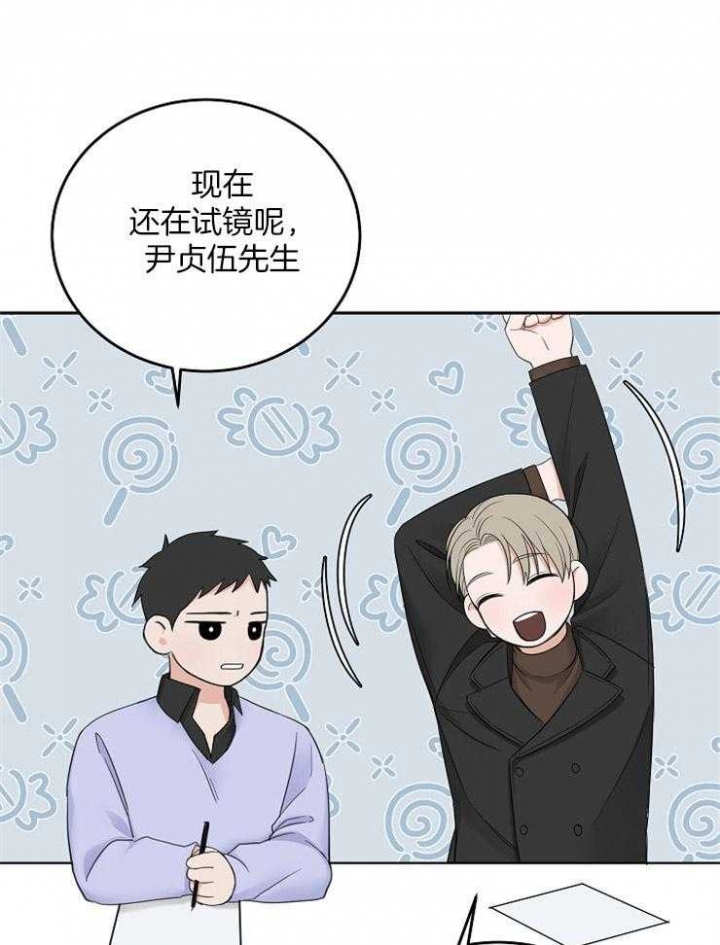 《私人房间》漫画最新章节第51话免费下拉式在线观看章节第【1】张图片