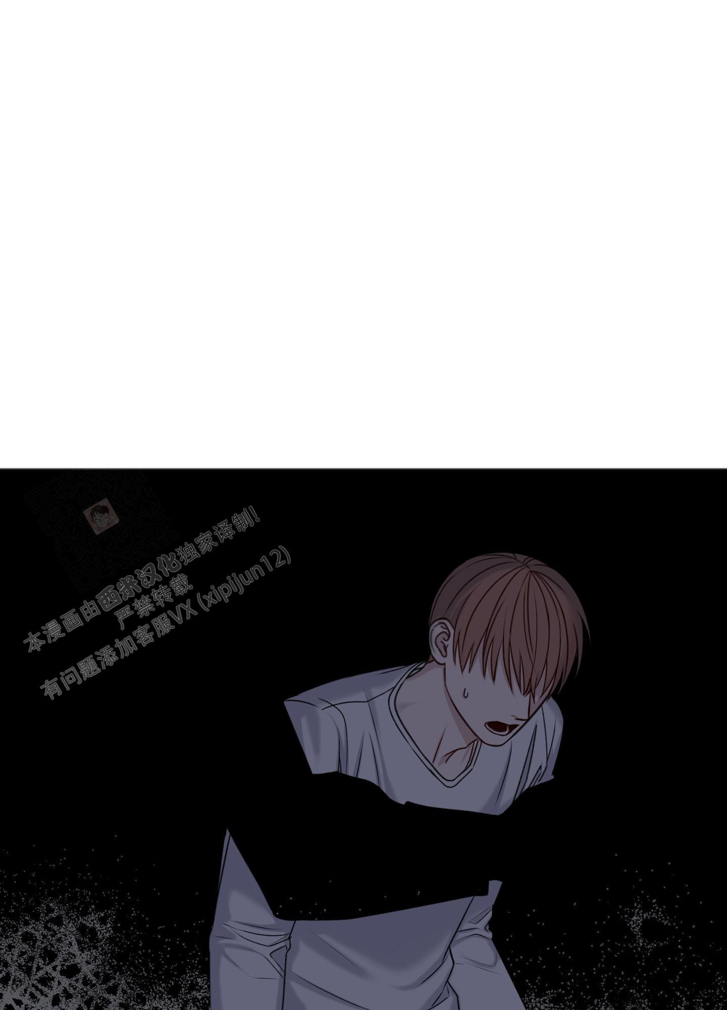 《私人房间》漫画最新章节第134话免费下拉式在线观看章节第【85】张图片