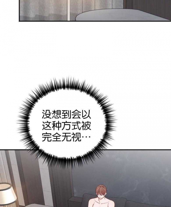 《私人房间》漫画最新章节第87话免费下拉式在线观看章节第【2】张图片