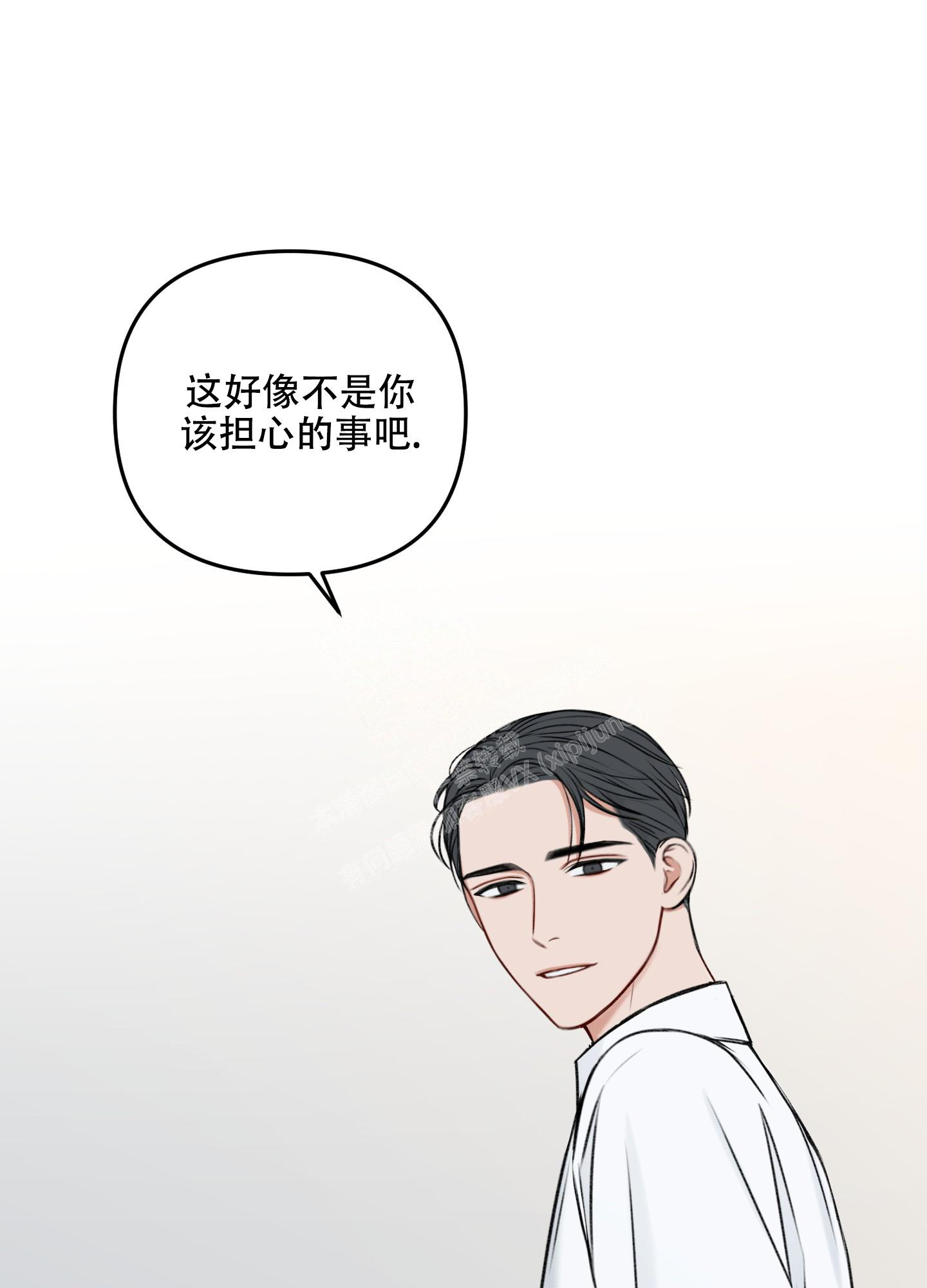 《私人房间》漫画最新章节第120话免费下拉式在线观看章节第【24】张图片