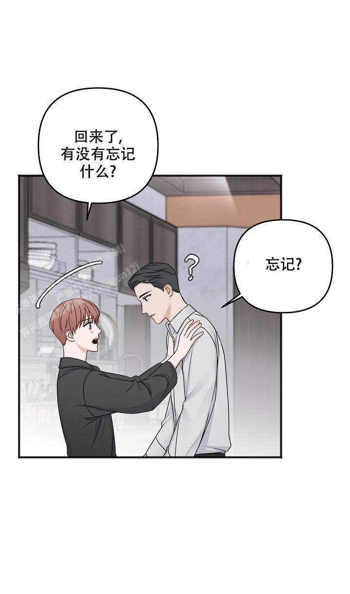 《私人房间》漫画最新章节第139话免费下拉式在线观看章节第【40】张图片