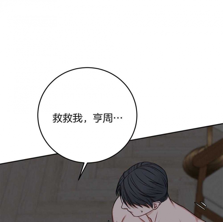 《私人房间》漫画最新章节第78话免费下拉式在线观看章节第【63】张图片