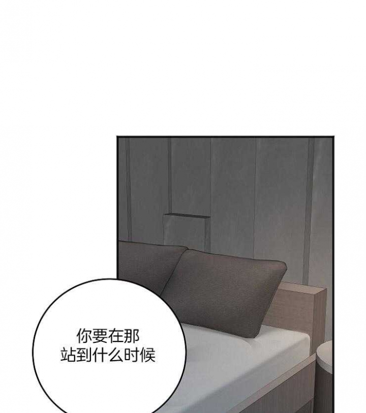 《私人房间》漫画最新章节第44话免费下拉式在线观看章节第【16】张图片