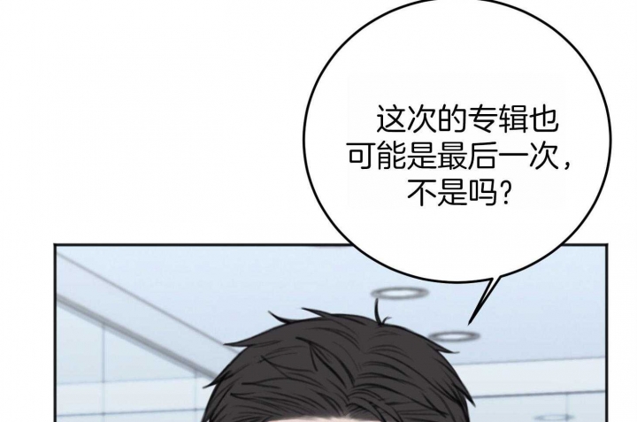 《私人房间》漫画最新章节第68话免费下拉式在线观看章节第【67】张图片