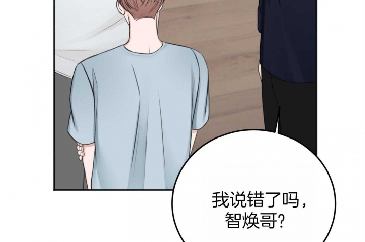 《私人房间》漫画最新章节第68话免费下拉式在线观看章节第【60】张图片