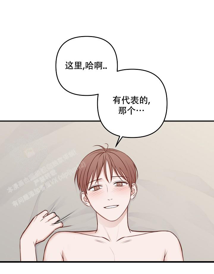 《私人房间》漫画最新章节第139话免费下拉式在线观看章节第【10】张图片