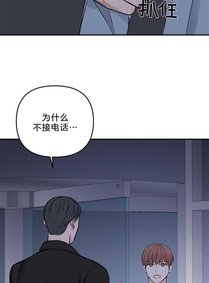 《私人房间》漫画最新章节第110话免费下拉式在线观看章节第【19】张图片