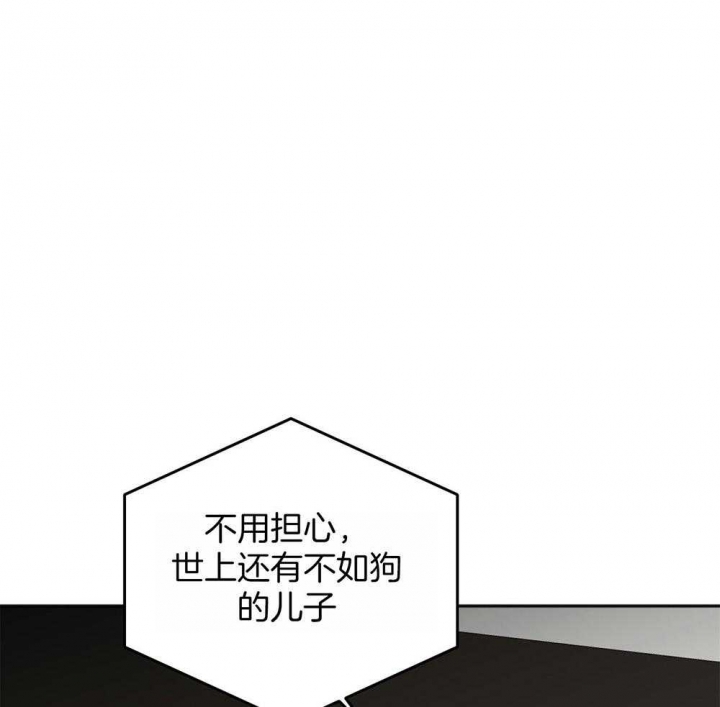 《私人房间》漫画最新章节第70话免费下拉式在线观看章节第【27】张图片