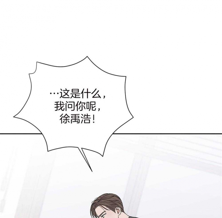 《私人房间》漫画最新章节第80话免费下拉式在线观看章节第【56】张图片