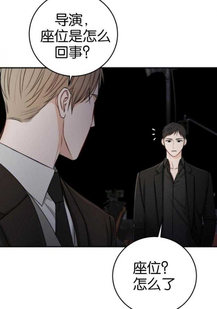 《私人房间》漫画最新章节第90话免费下拉式在线观看章节第【37】张图片