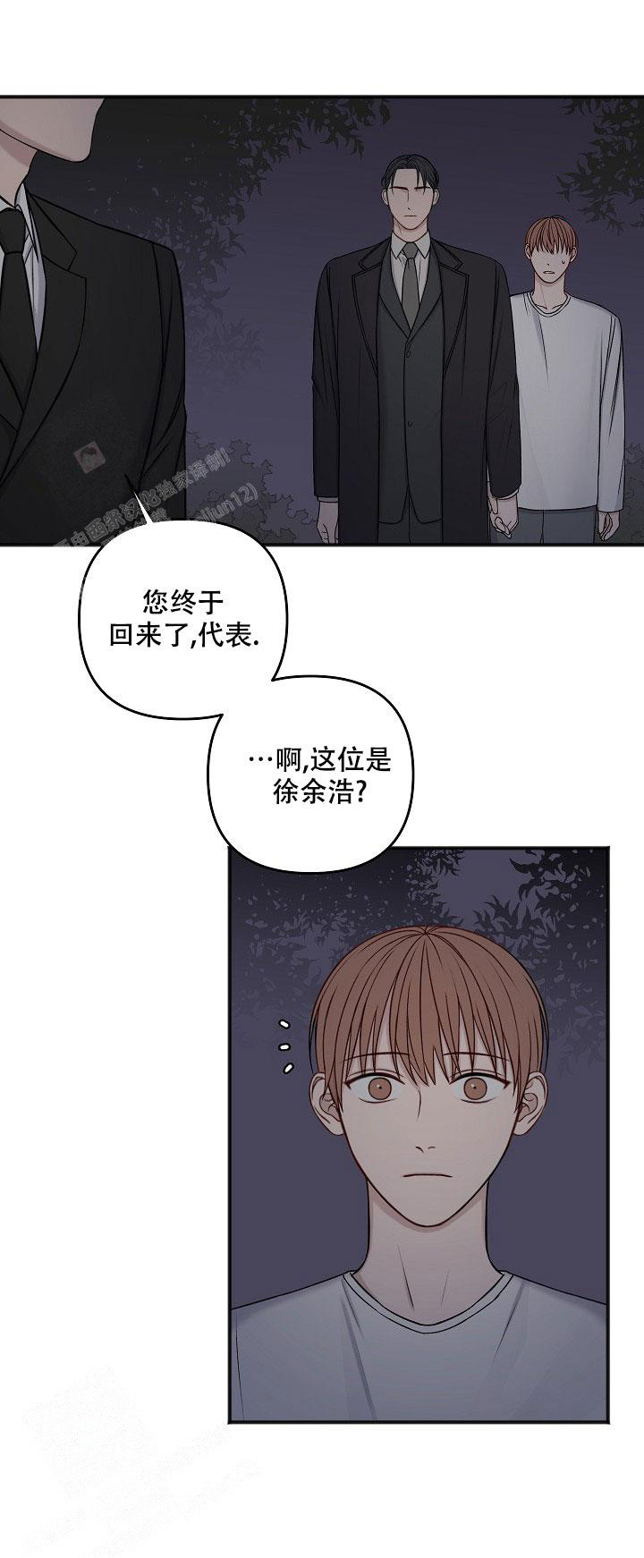 《私人房间》漫画最新章节第135话免费下拉式在线观看章节第【18】张图片