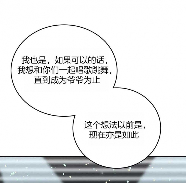 《私人房间》漫画最新章节第69话免费下拉式在线观看章节第【28】张图片