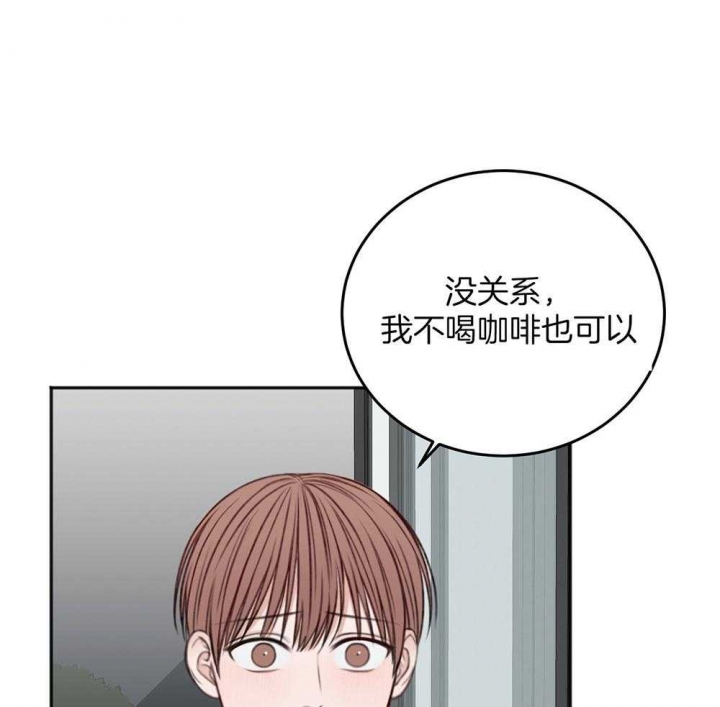 《私人房间》漫画最新章节第73话免费下拉式在线观看章节第【45】张图片