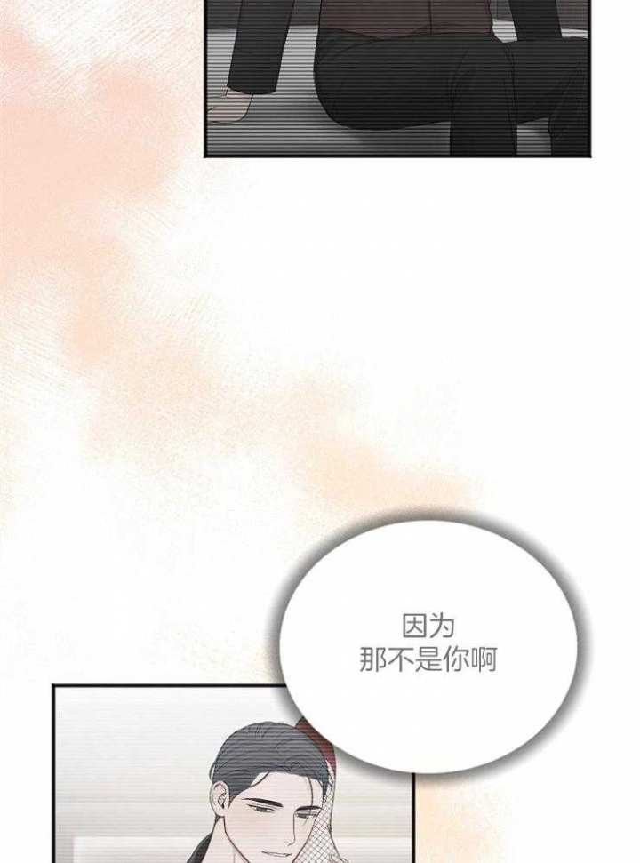 《私人房间》漫画最新章节第48话免费下拉式在线观看章节第【3】张图片