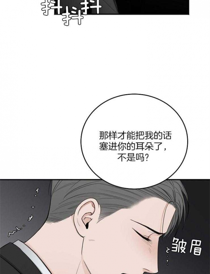 《私人房间》漫画最新章节第48话免费下拉式在线观看章节第【34】张图片