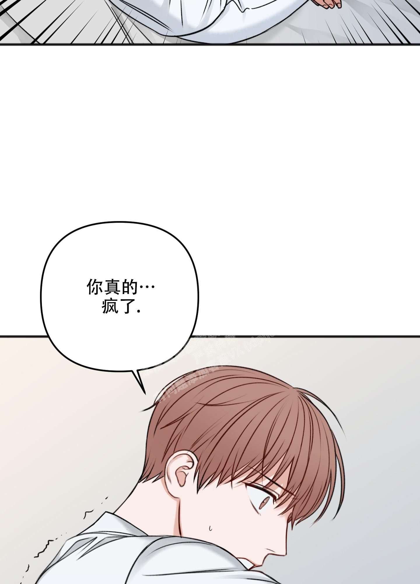 《私人房间》漫画最新章节第121话免费下拉式在线观看章节第【10】张图片