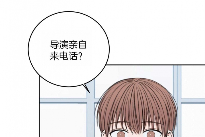 《私人房间》漫画最新章节第71话免费下拉式在线观看章节第【11】张图片