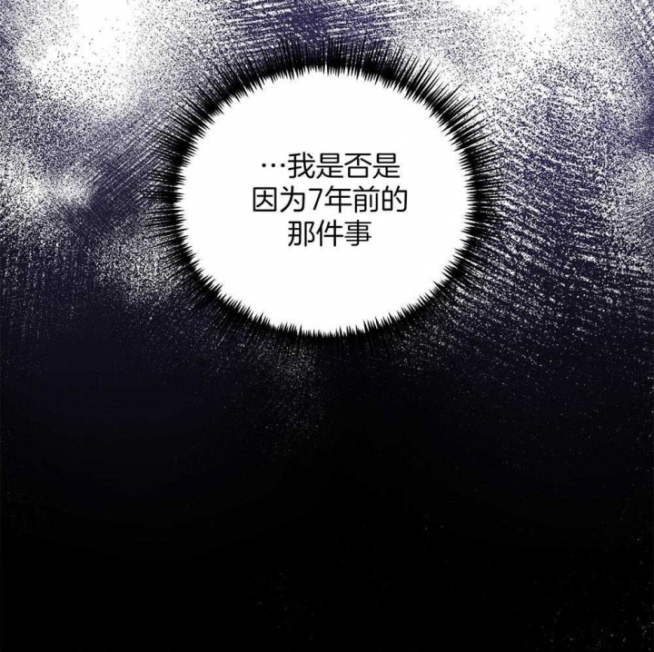 《私人房间》漫画最新章节第66话免费下拉式在线观看章节第【61】张图片