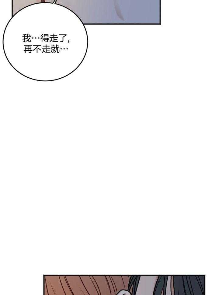 《私人房间》漫画最新章节第101话免费下拉式在线观看章节第【26】张图片