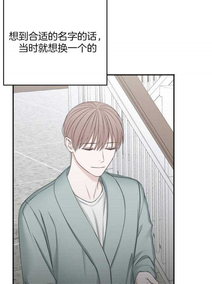 《私人房间》漫画最新章节第109话免费下拉式在线观看章节第【12】张图片