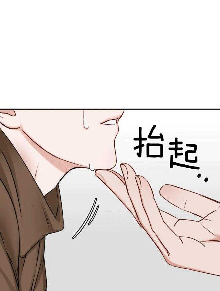 《私人房间》漫画最新章节第118话免费下拉式在线观看章节第【39】张图片