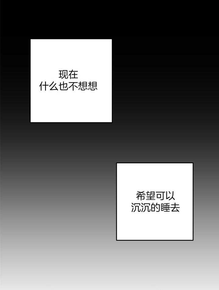 《私人房间》漫画最新章节第107话免费下拉式在线观看章节第【11】张图片