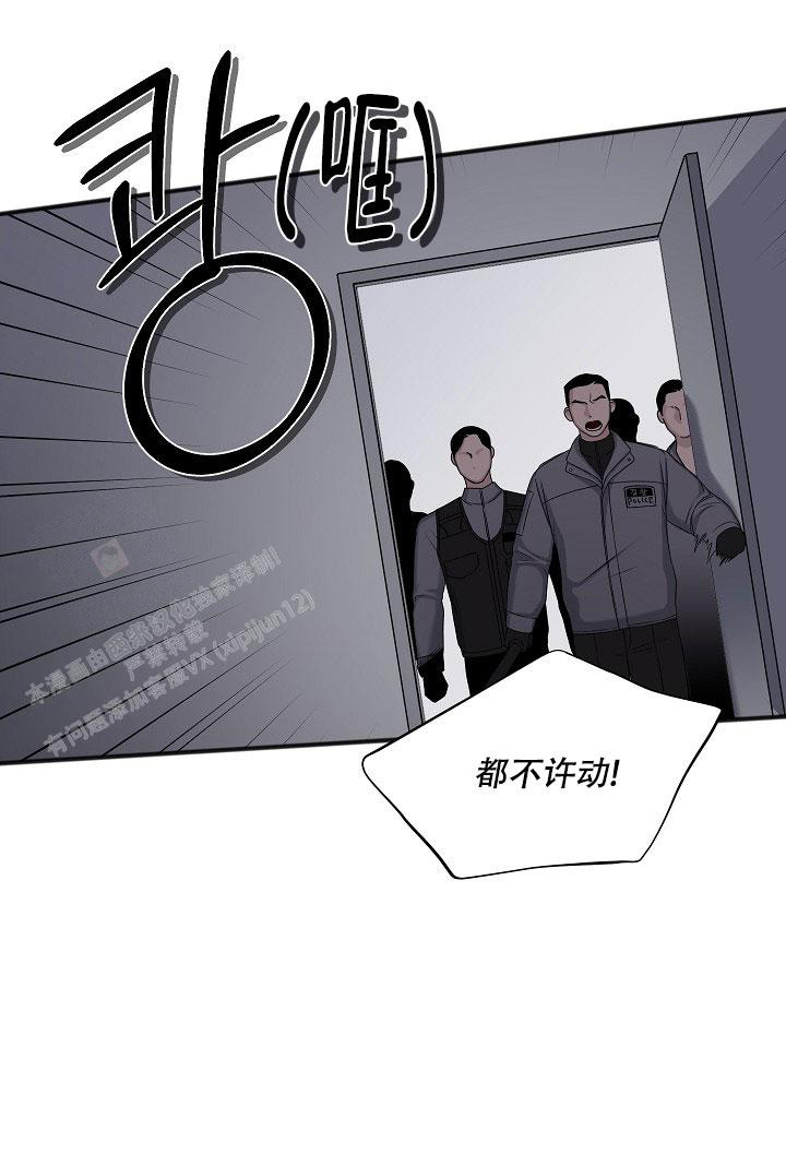 《私人房间》漫画最新章节第136话免费下拉式在线观看章节第【7】张图片