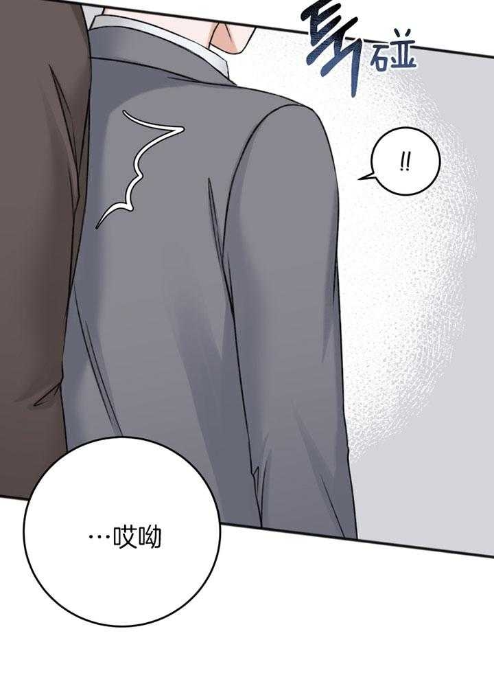 《私人房间》漫画最新章节第93话免费下拉式在线观看章节第【9】张图片