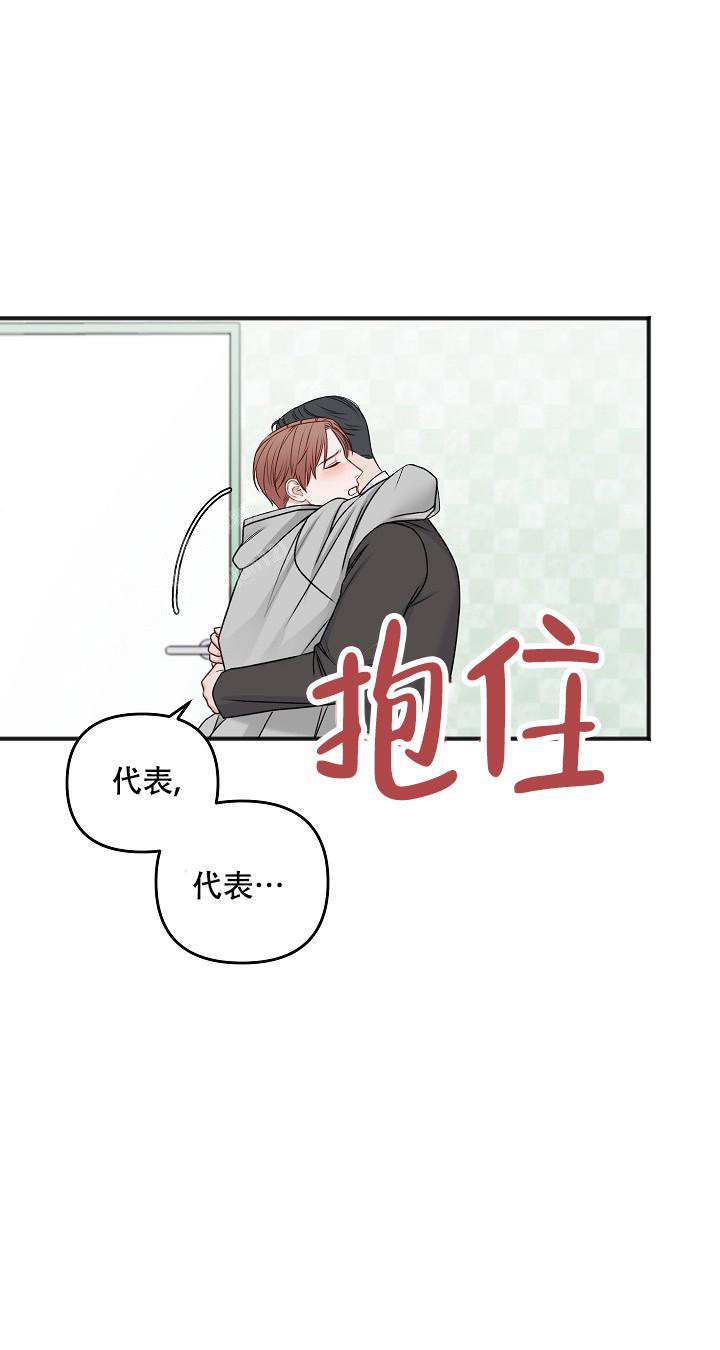 《私人房间》漫画最新章节第140话免费下拉式在线观看章节第【43】张图片