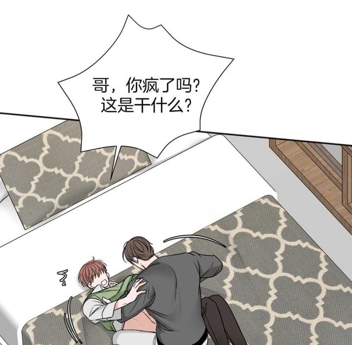 《私人房间》漫画最新章节第80话免费下拉式在线观看章节第【46】张图片