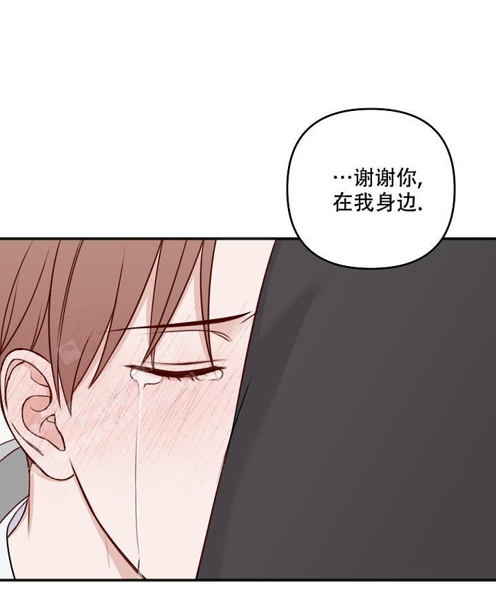 《私人房间》漫画最新章节第140话免费下拉式在线观看章节第【46】张图片