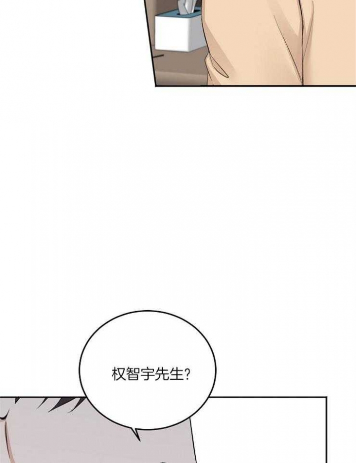 《私人房间》漫画最新章节第55话免费下拉式在线观看章节第【7】张图片