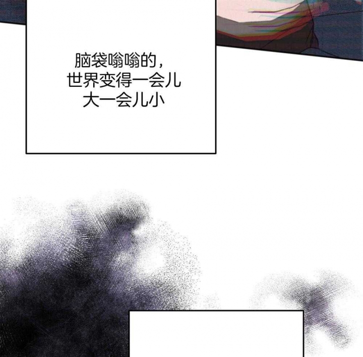 《私人房间》漫画最新章节第78话免费下拉式在线观看章节第【39】张图片