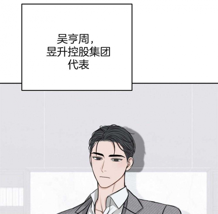 《私人房间》漫画最新章节第71话免费下拉式在线观看章节第【41】张图片