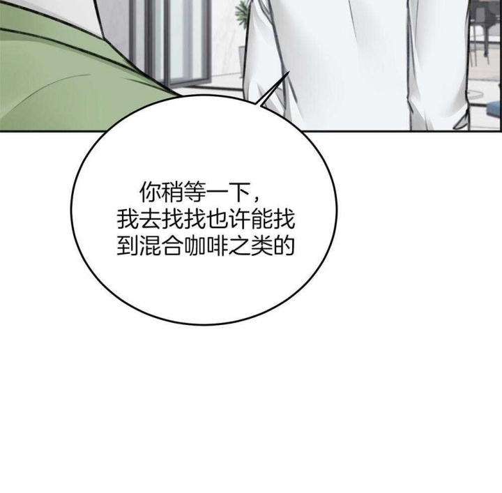 《私人房间》漫画最新章节第73话免费下拉式在线观看章节第【44】张图片