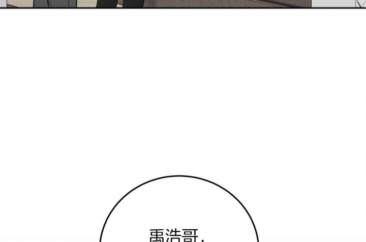 《私人房间》漫画最新章节第82话免费下拉式在线观看章节第【25】张图片