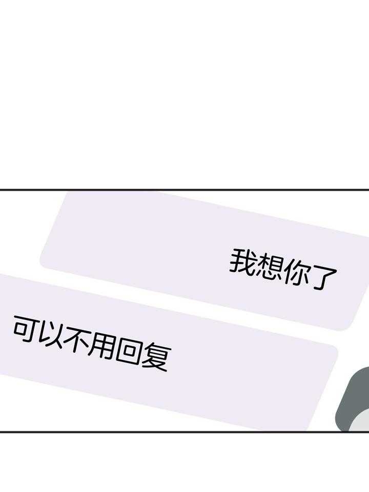 《私人房间》漫画最新章节第104话免费下拉式在线观看章节第【6】张图片